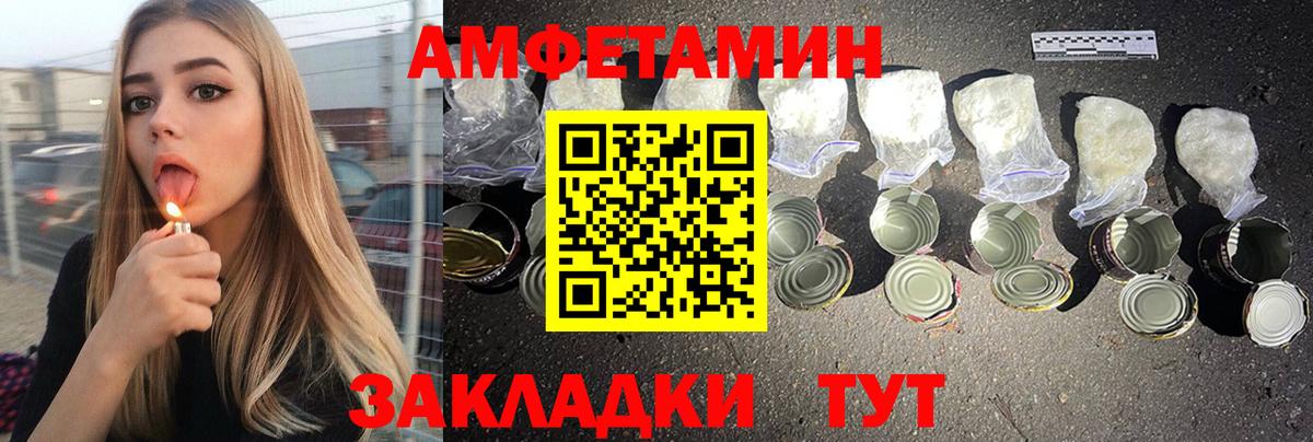 Лсд 25  Анжеро-Судженск  МАРИХУАНА  Вход с VPN  Экстази  ГАШ  Мефедрон кристаллы  Альфа ПВП СОЛЬ кристаллы  ГАШИШ 