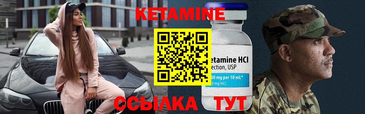 КЕТАМИН ketamine  КЕТАМИН ketamine  Анжеро-Судженск  Вход с VPN 