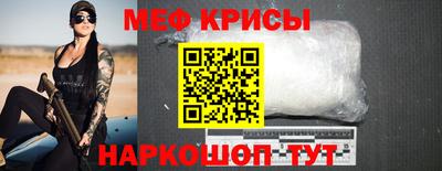 скорость mdpv Абинск
