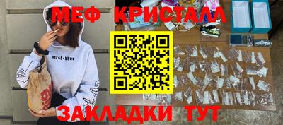MDMA Абакан