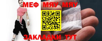 MDMA Абакан