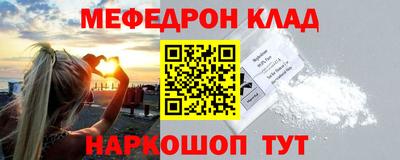 скорость mdpv Абинск