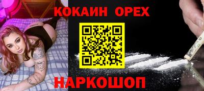 скорость mdpv Абинск