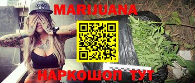 сатива Азнакаево