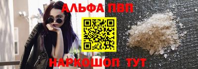 сатива Азнакаево