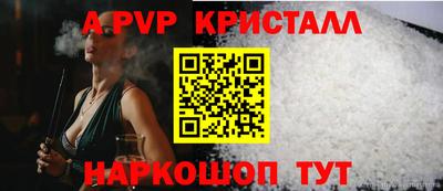 скорость mdpv Абинск
