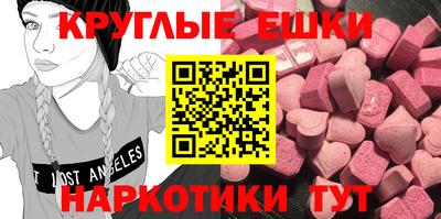MDMA Абакан