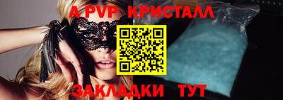 скорость mdpv Абинск