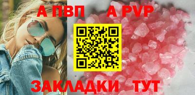 MDMA Абакан