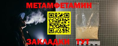 сатива Азнакаево