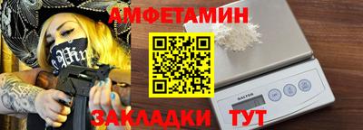 сатива Азнакаево