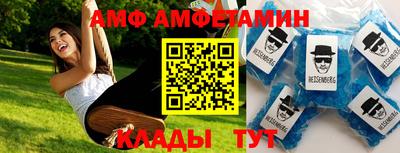 скорость mdpv Абинск