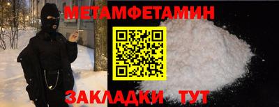сатива Азнакаево