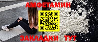 MDMA Абакан
