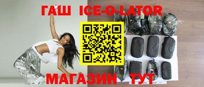 сатива Азнакаево