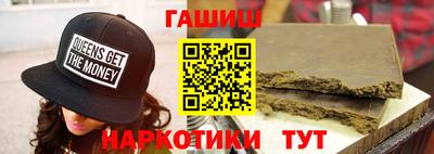 сатива Азнакаево