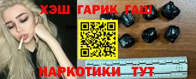 сатива Азнакаево