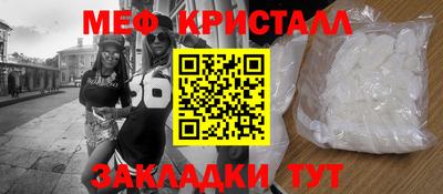 скорость mdpv Абинск