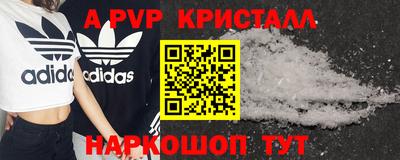 MDMA Абакан