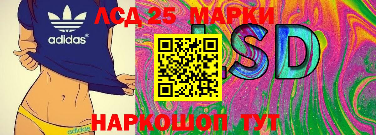 Анжеро-Судженск  Марки NBOMe 1,8мг  Вход с VPN  Марки NBOMe 1,8мг 