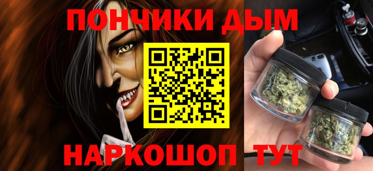 Марихуана планчик Анжеро-Судженск